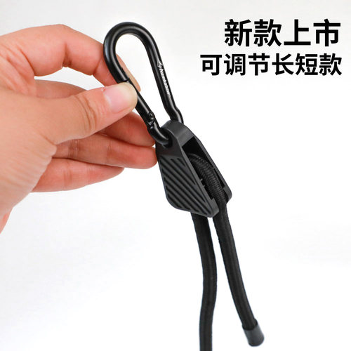 帐篷挂钩防风配件篷布天幕固定弹力绳行李绳双钩捆绑松紧绳打包带 - 图3