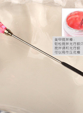罐装胶多功能搅拌棒美甲工具