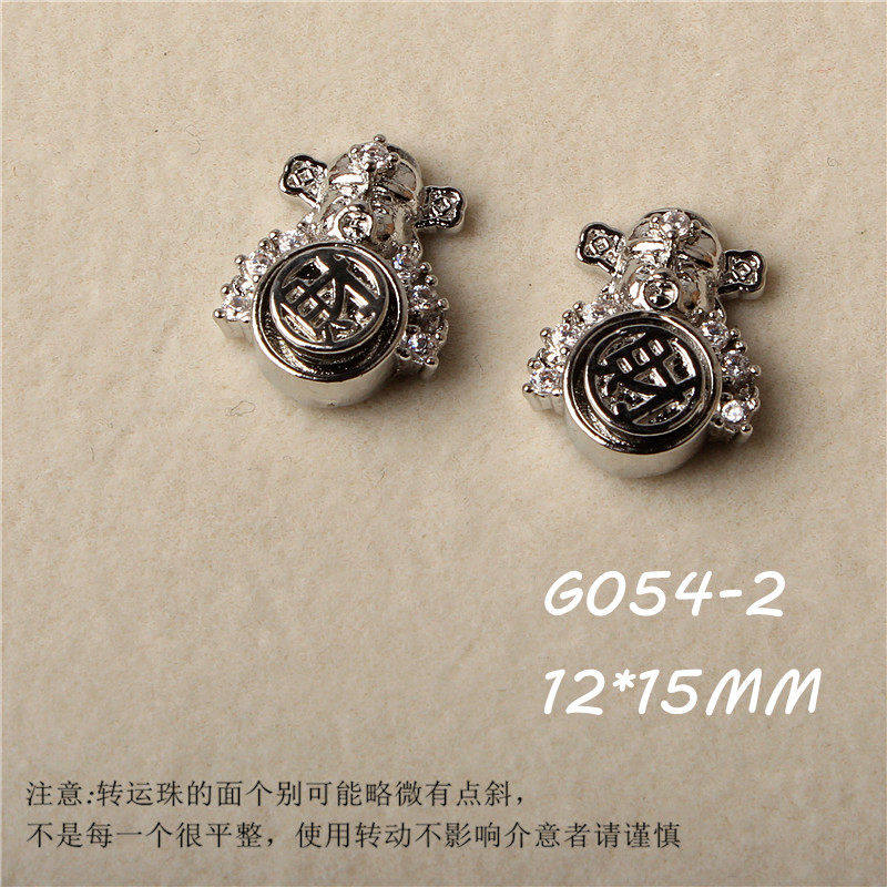 新年美甲锆石钻饰品高速旋转财神招财猫福袋转运珠中国风指甲元素,淘宝优惠券,粉丝福利购,淘宝优惠卷