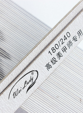 超薄日本进口专业美甲工具