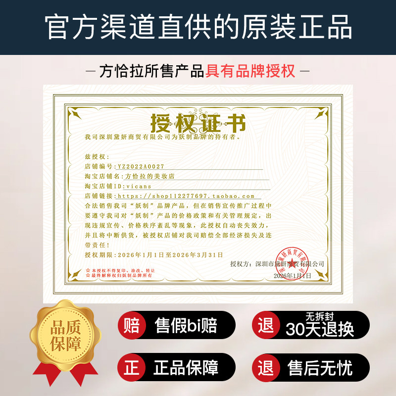 方恰拉推荐妖制菠萝派蛋黄派气垫皮面粉扑女棉花糖干湿两用不吃粉,淘宝优惠券,粉丝福利购,淘宝优惠卷