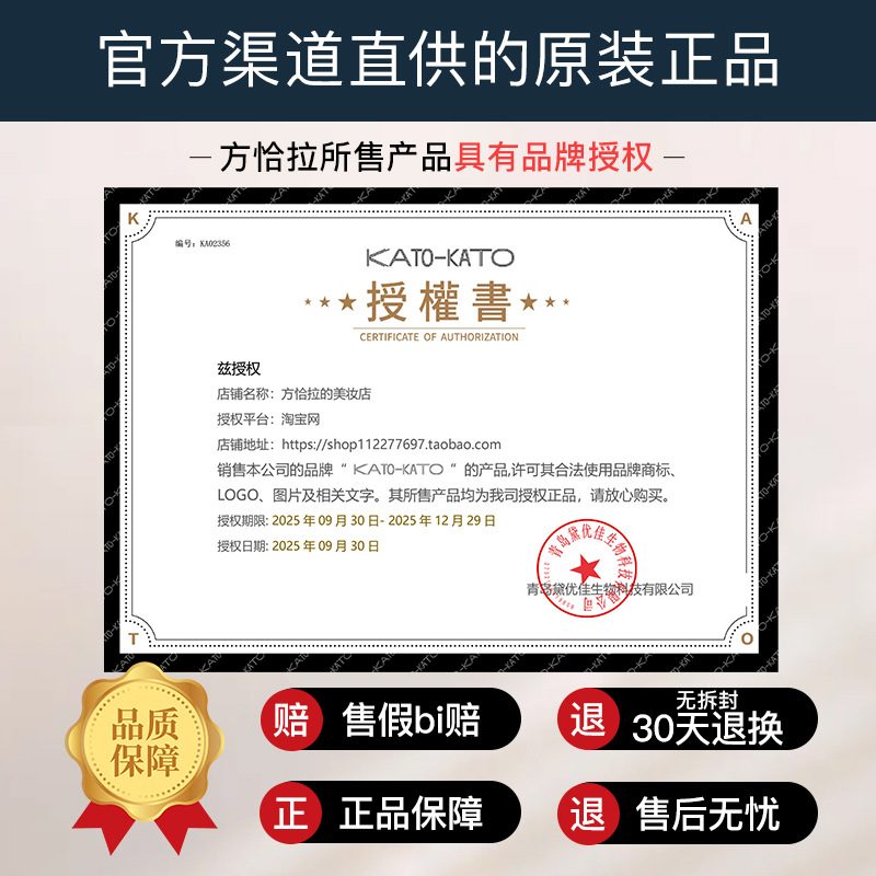 KATO散粉持久遮瑕学生平价控油定妆防水汗干油皮不脱妆蜜粉饼正品