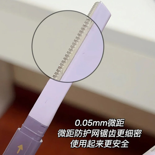 尔木萄修眉刀女士专用刮眉刀修剪器初学者工具套装安全型三件套 - 图1