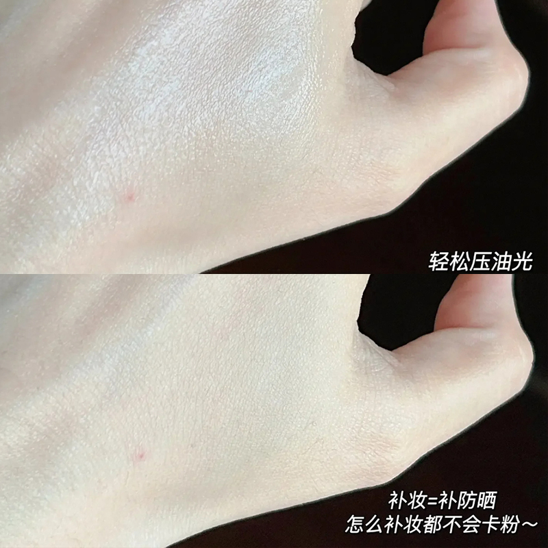 PRAMY/柏瑞美丝柔防晒蜜粉饼散粉蜜粉饼防水保湿控油定妆持久遮瑕_方恰拉的美妆店_彩妆/香水/美妆工具-第5张图片-提都小院