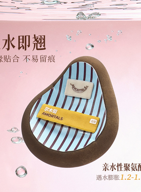 新手友好！尔木萄ok粉扑套盒