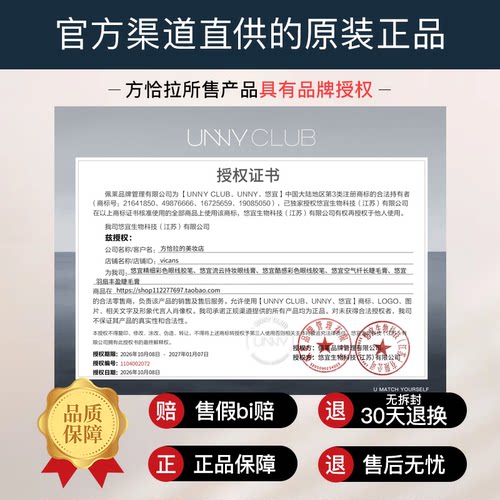 unny氨基酸洗面奶深层清洁毛孔温和控油水杨酸洁面乳男干油皮悠宜 - 图3