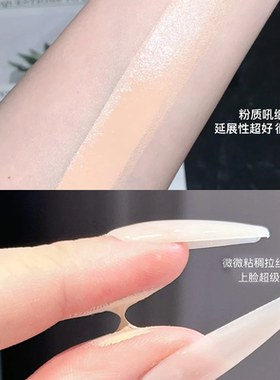 coser强推遮瑕！遮盖脸部黑眼圈