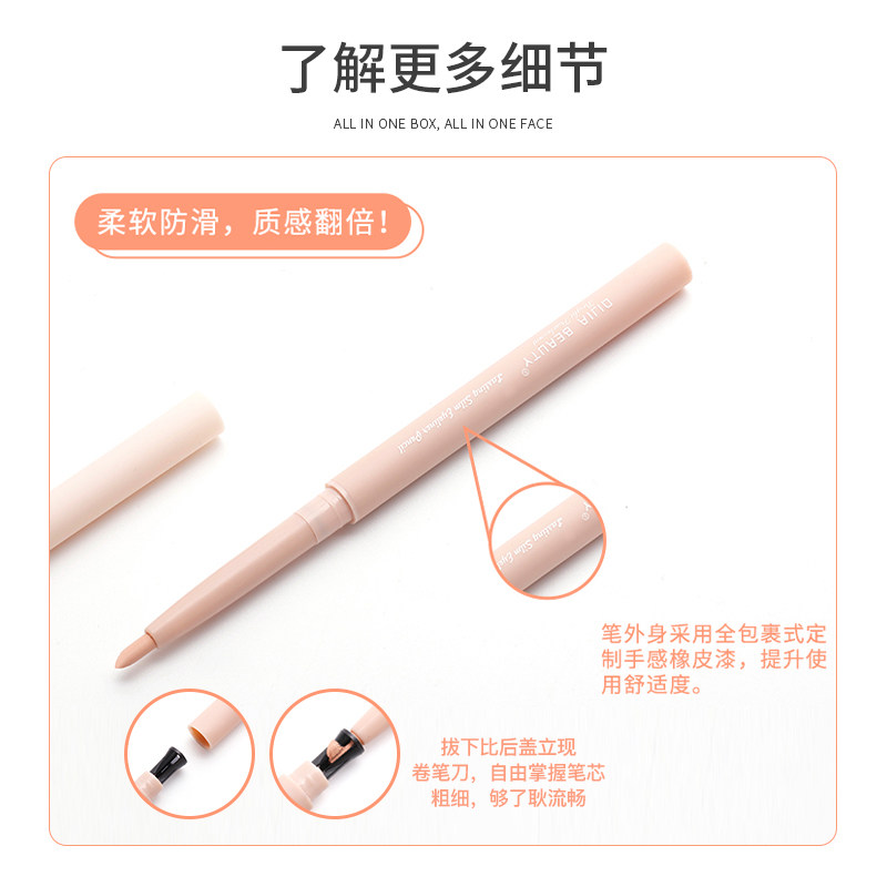 DIJIA Dejia Lying Silkworm Pen Highlight Shadow Eyeliner Gel