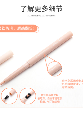 DIJIA缔葭卧蚕笔高光阴影眼线胶