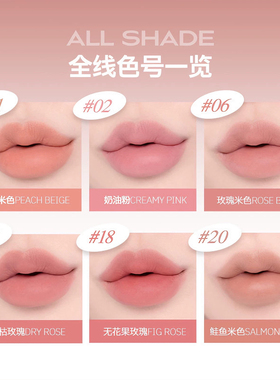 赵露思同款heartpercent唇线笔！