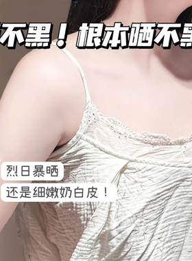 mistine防晒喷雾防紫外线便携面部全身通用蜜思婷小黄喷蜜丝婷