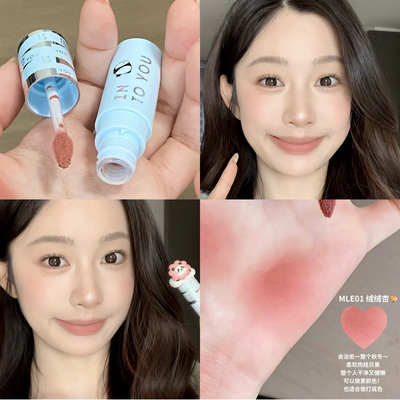 INTOYOU萌兰联名系列女主角唇泥丝绒多用釉intoyou