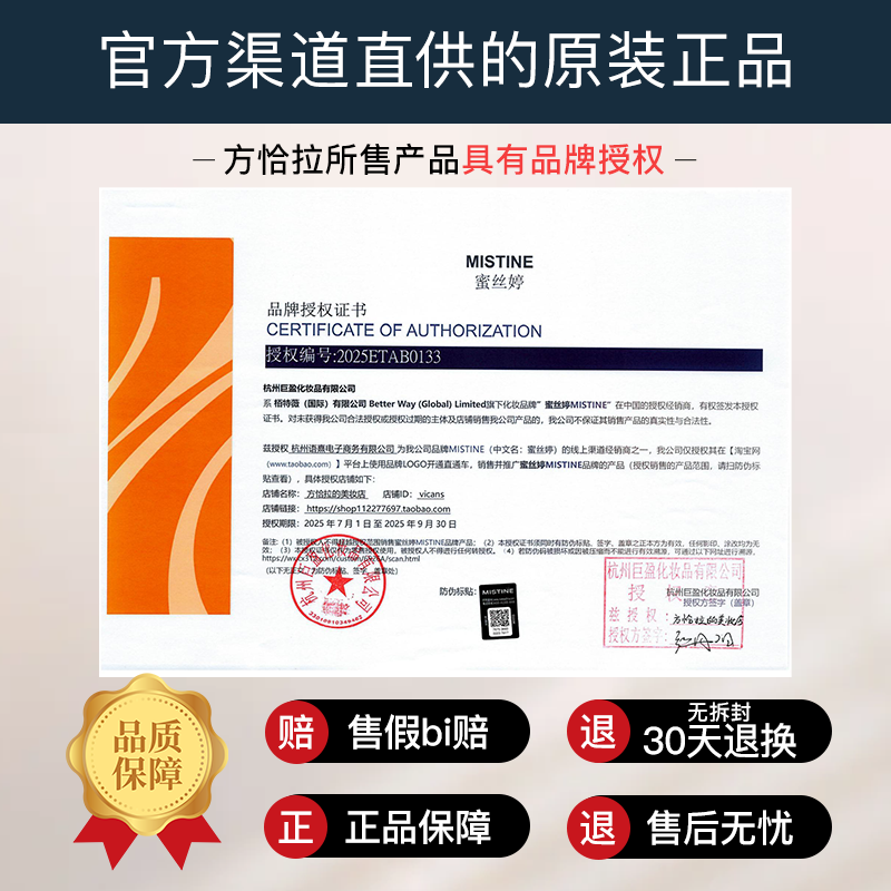 赵露思同款蜜丝婷mistine防晒霜小黄帽学生隔离防紫外线清爽持久