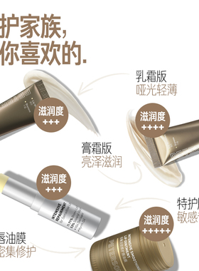 毕生之研唇油膜15g保湿防干裂