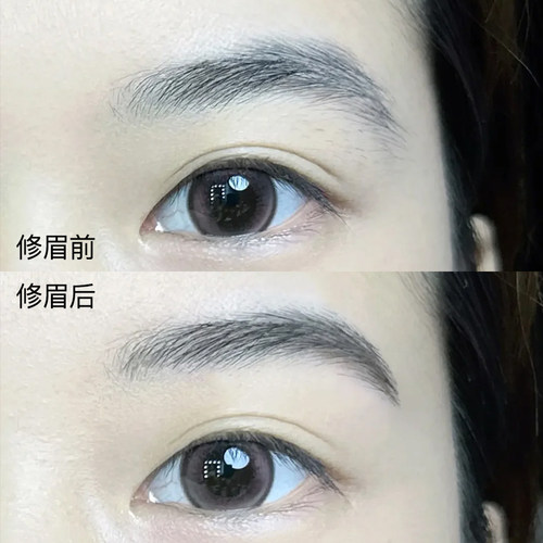 尔木萄修眉刀女士专用刮眉刀修剪器初学者工具套装安全型三件套 - 图0