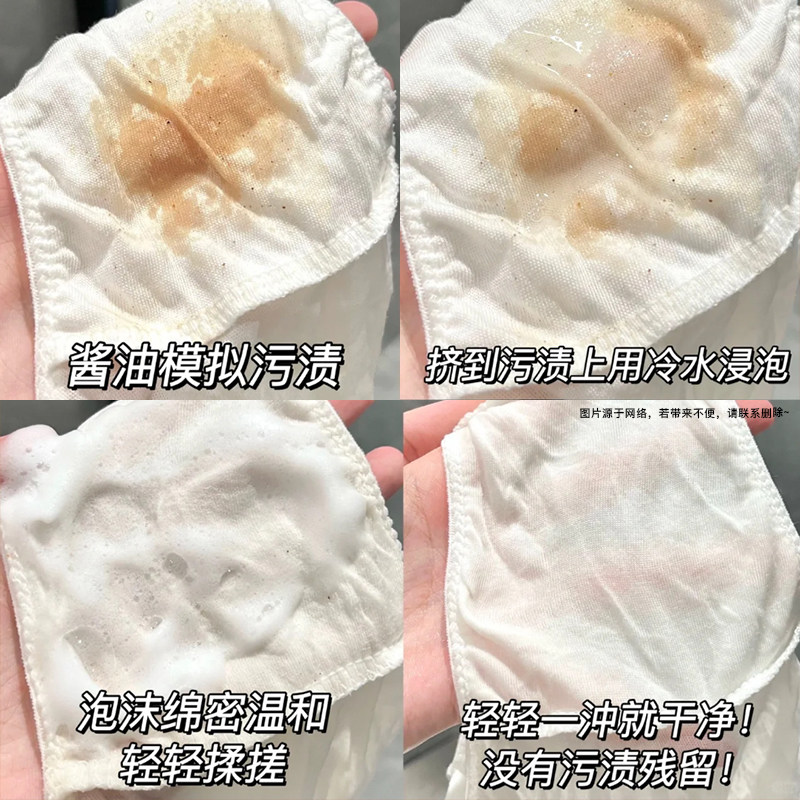 泰国芝芙莲内衣洗衣液500ml女士内裤清洗剂抑菌去血渍内裤专用,淘宝优惠券,粉丝福利购,淘宝优惠卷