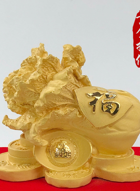 摆件乔迁新居客厅招财开业礼品