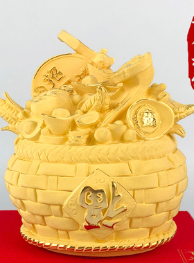 高档绒沙金大丰收乔迁新居礼品