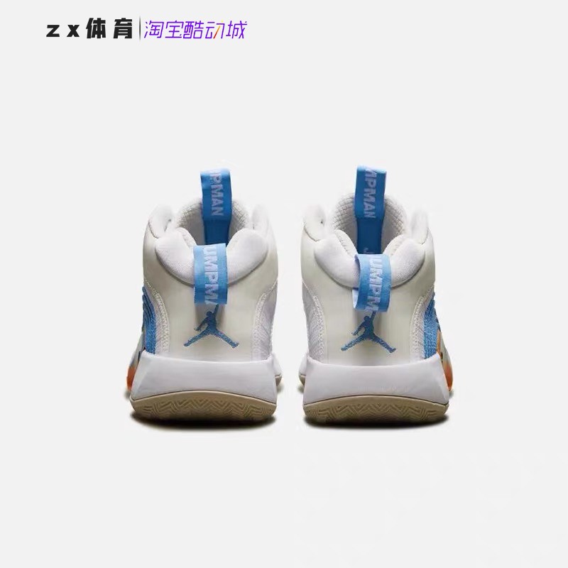 耐克/Nike Jordan Jumpman 男子实战运动篮球鞋 FD9908-141 - 图2