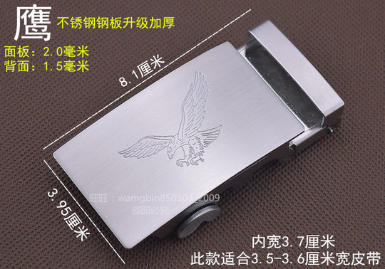 Men's stainless steel belt head automatic smoothing accessories