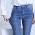 Bài hát Fengzi mùa hè 2019 mỏng đơn giản micro-la chín điểm quần jean nữ cạp cao eo cao quần mỏng 675 - Quần jean shop thời trang nữ Quần jean