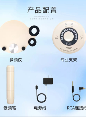 FIX新款奶芙白细笔电流仪野生眉线条眉颗粒线欧洲唇纹绣