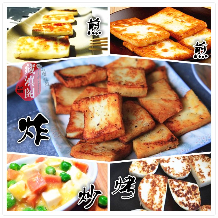 大理乳饼云南特产美食白族新鲜奶豆腐山羊奶饼羊奶制品散装500克 - 图1