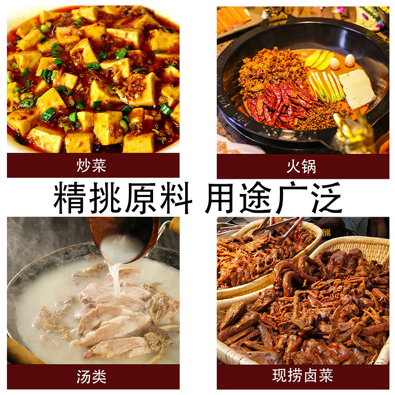 琦宝增鲜王中王鲜味素商用鲜味王高鲜精火锅卤冒菜提鲜增香除异味-图0