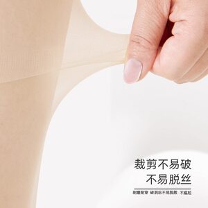 浪莎丝袜女防勾丝夏季新款性感黑丝春秋裸感超薄美肤肉色光腿神器