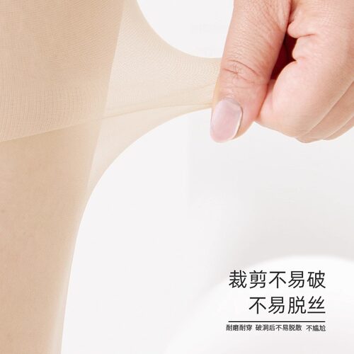 浪莎丝袜女防勾丝夏季新款性感黑丝春秋裸感超薄美肤肉色光腿神器 - 图0