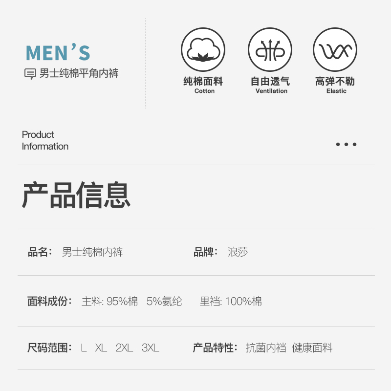 浪莎男士内裤纯棉平角裤抗菌裆四角裤秋季透气潮流男士平角短裤头