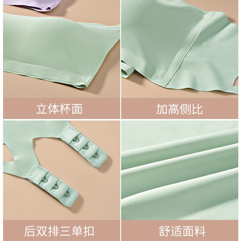 浪莎无肩带内衣女夏内搭抹胸裹胸美背无痕防走光背心文胸罩薄款DY_女士内衣_男士内衣_家居服