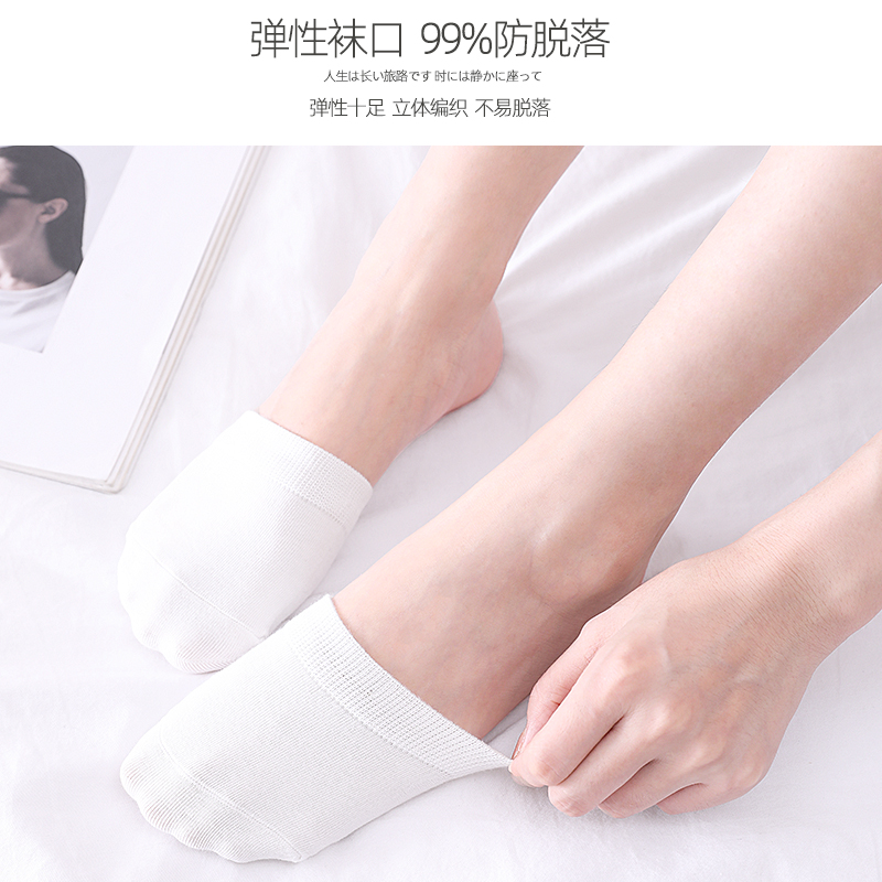 浪莎官方旗舰店浪莎半掌袜女夏季半截袜子前脚掌浅口隐形防滑棉袜高跟鞋袜拖鞋袜1