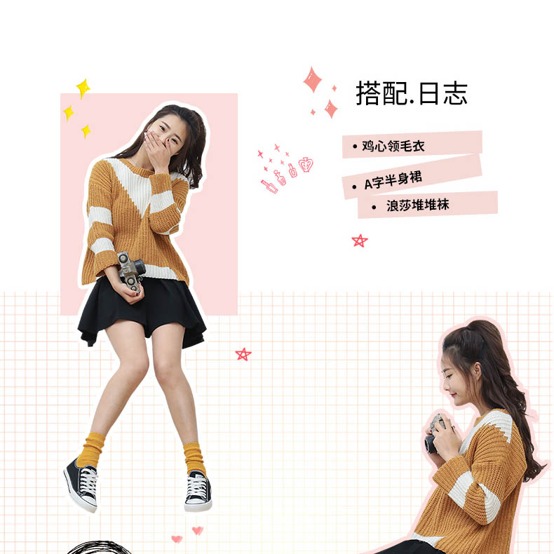 浪莎官方旗舰店浪莎堆堆袜春秋薄款中筒袜子女ins潮秋季透气长筒女士棉袜长短袜1