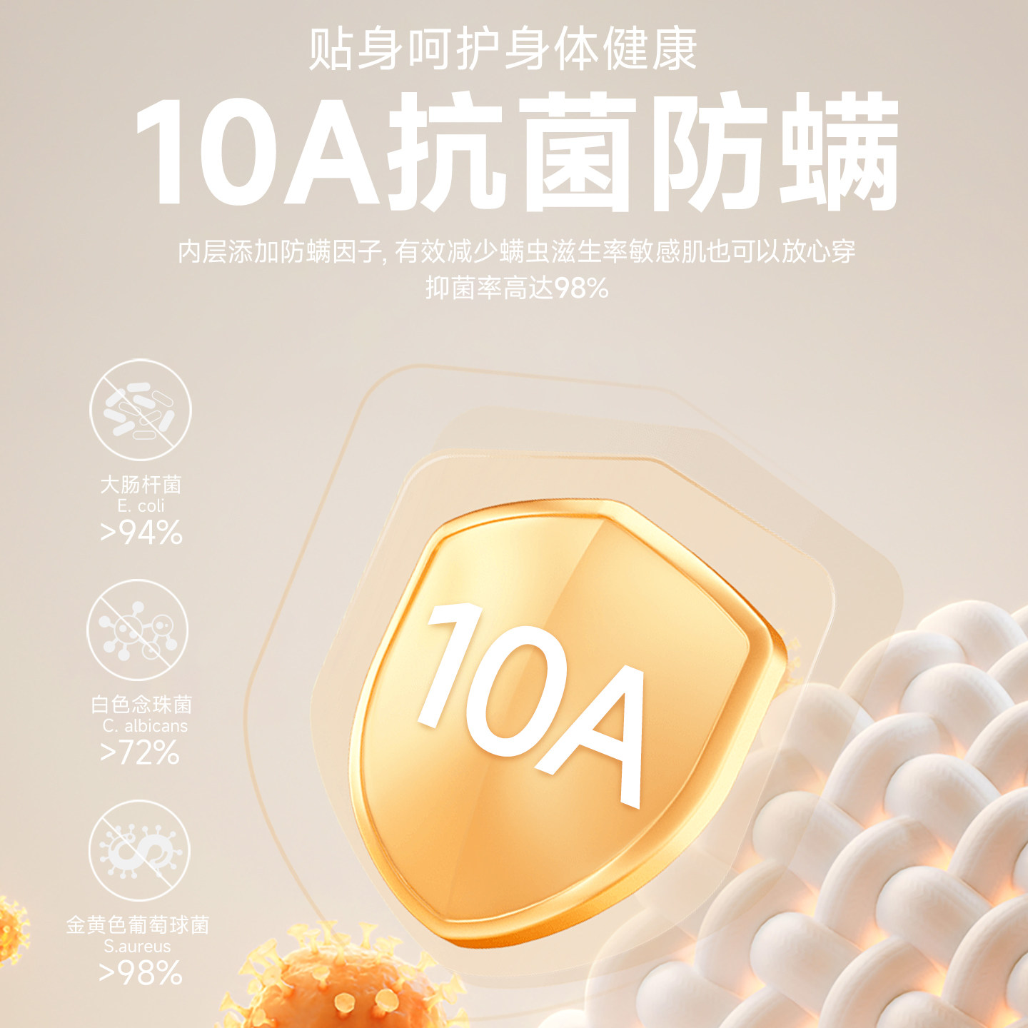 浪莎10A抗菌莱卡棉居家儿童保暖内衣套装女秋衣秋裤男打底棉毛衫,淘宝优惠券,粉丝福利购,淘宝优惠卷