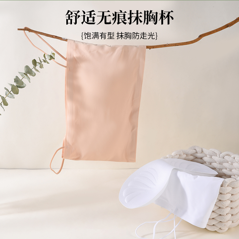 浪莎无痕美背内衣女内搭抹胸防走光吊带背心带胸垫裹胸夏季薄款DY_女士内衣_男士内衣_家居服