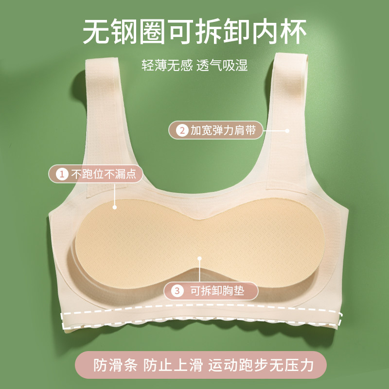 浪莎少女内衣初中学生女高中生文胸 浪莎抹胸