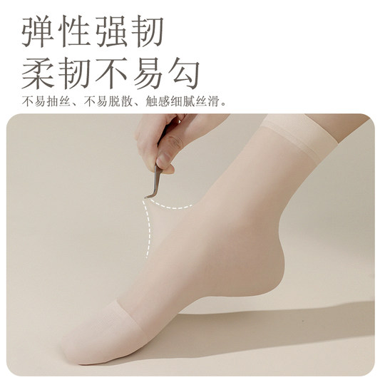 Langsha – bas courts d'été ultra-fins pour femmes, résistants à l'usure, anti-accrocs