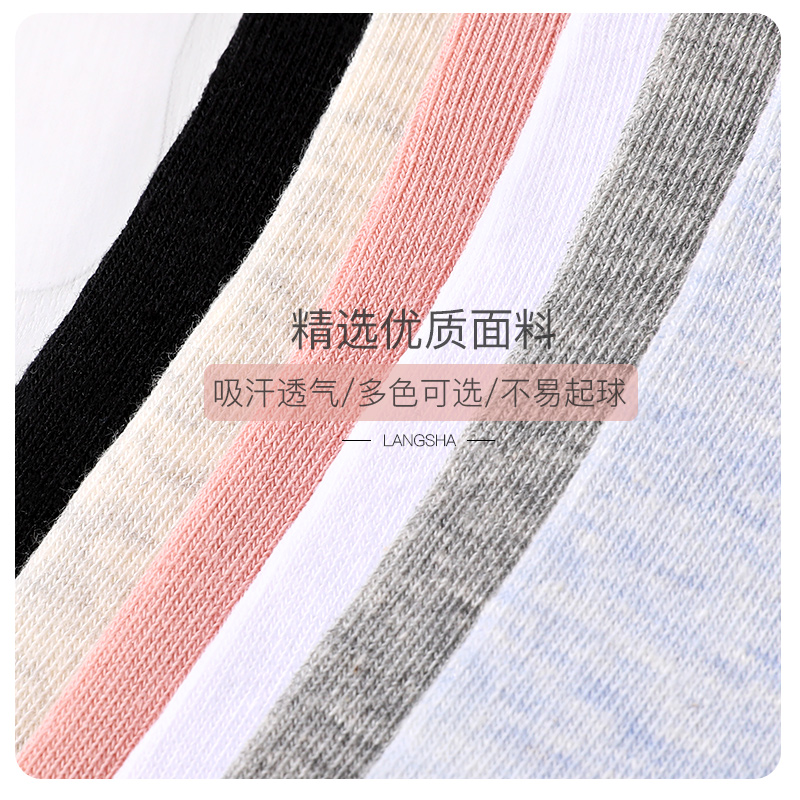 浪莎官方旗舰店浪莎袜子女士浅口船袜夏季女薄款隐形短袜夏天可爱刺绣ins潮棉袜2