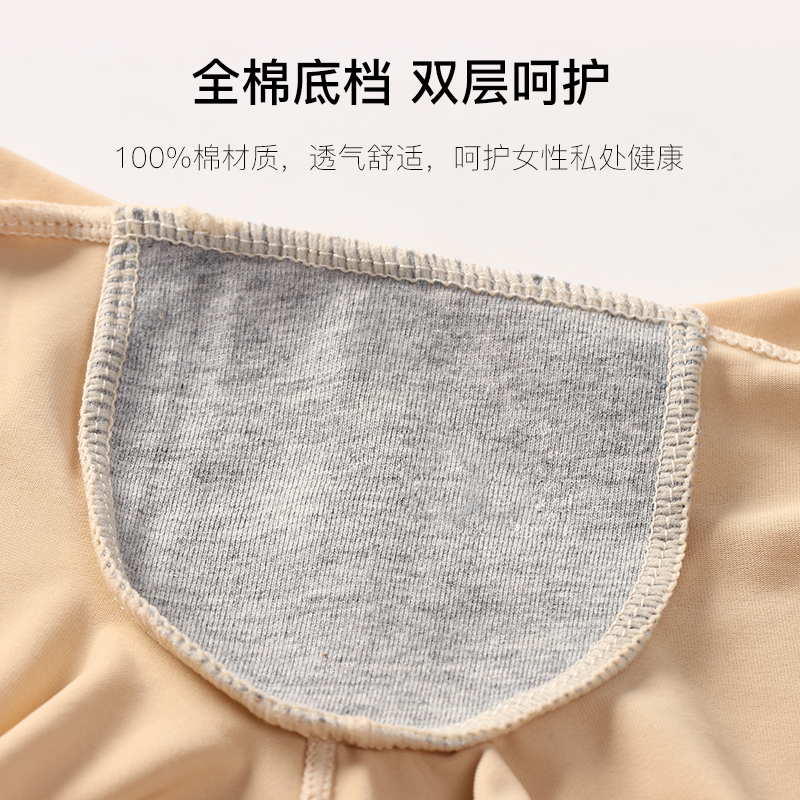 浪莎官方旗舰店浪莎冰丝无痕高腰安全裤女防走光不卷边夏薄款可外穿打底保险短裤3