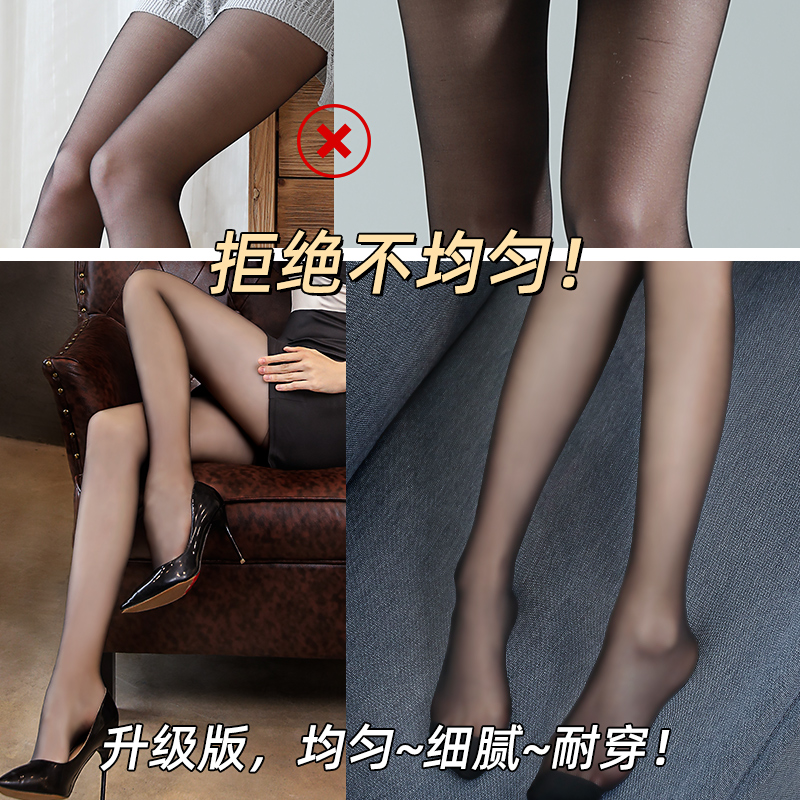 浪莎官方旗舰店8双装浪莎新款网红黑丝袜女薄款夏天连裤袜春秋光腿肉色神器1