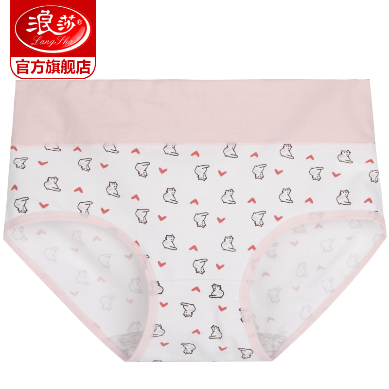 浪莎官方旗舰店浪莎女士内裤纯棉女三角裤少女中腰提臀夏季透气全棉裆女生短裤衩0