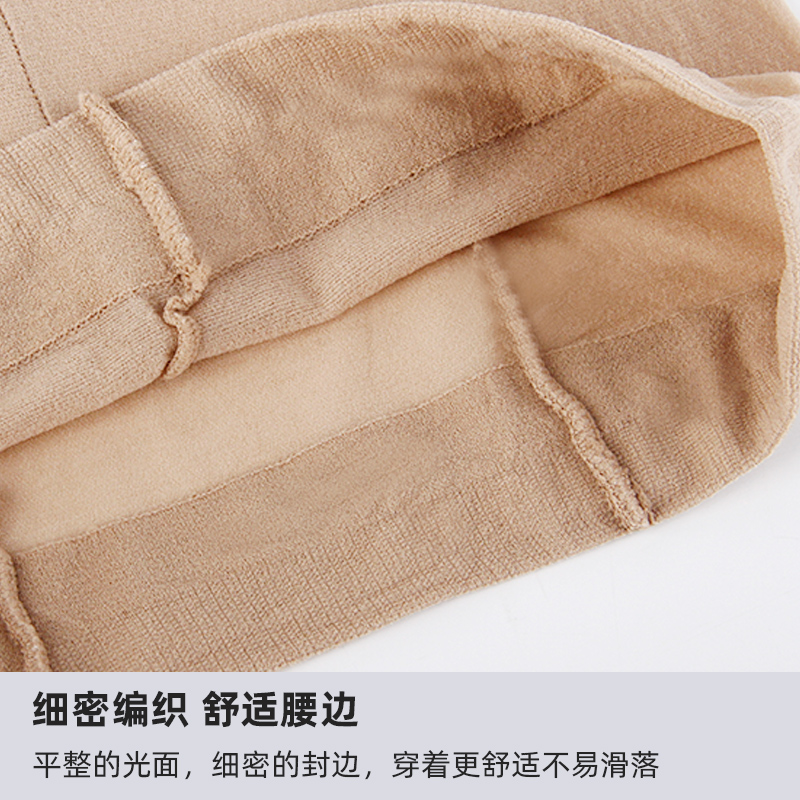 浪莎官方旗舰店6双浪莎九分丝袜女 防勾丝夏季超薄款加裆连裤袜 性感美腿黑丝袜1