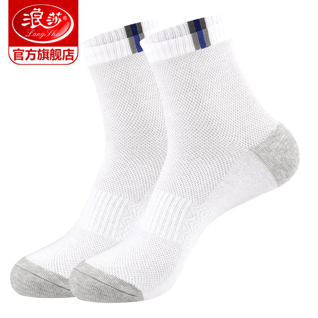 Langsha socks men's pure cotton cotton middle socks in summer thin sweat -absorbent male socks summer cotton sports youth socks