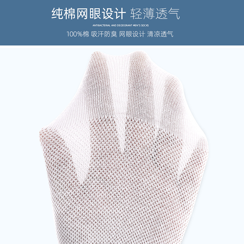 浪莎官方旗舰店浪莎袜子男士夏季薄款纯棉中筒夏天吸汗透气短袜白色长袜全棉男袜2