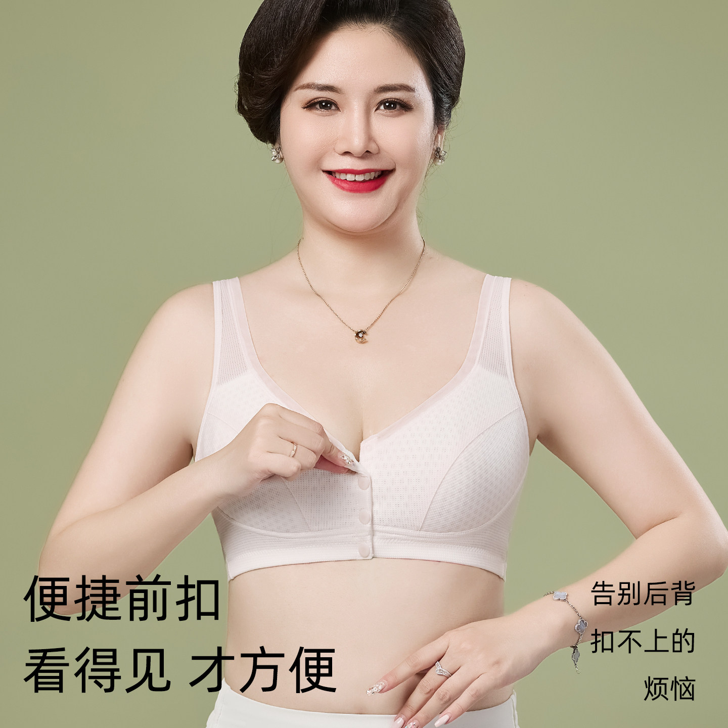浪莎妈妈内衣中老年妇女无痕无钢圈前扣背心式大码文胸舒适胸罩DT,淘宝优惠券,粉丝福利购,淘宝优惠卷