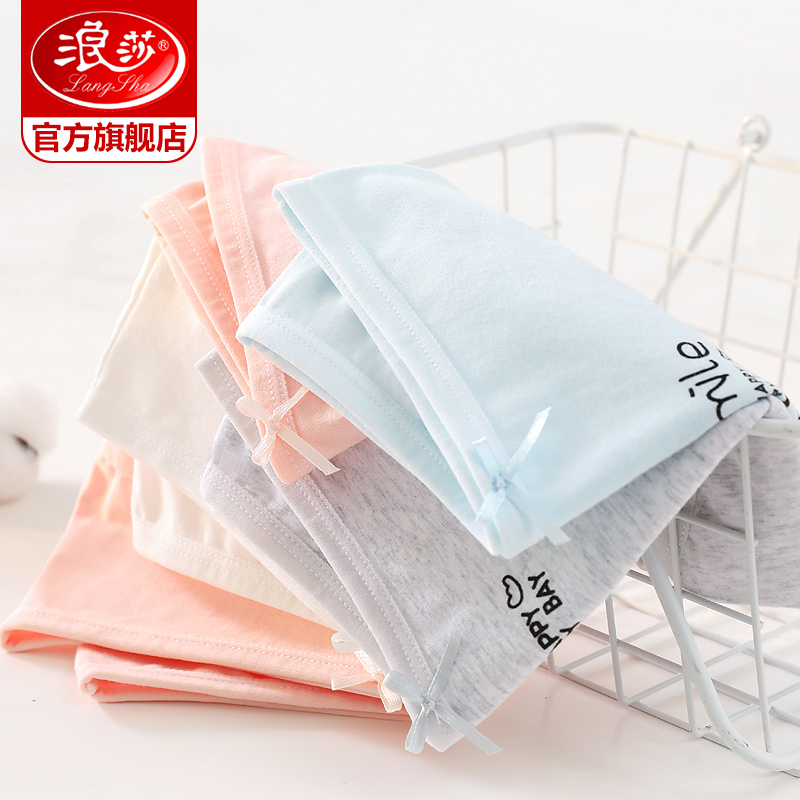 浪莎官方旗舰店5条浪莎女士内裤女三角裤纯棉底裆中腰印花少女全棉面料裤衩礼盒3