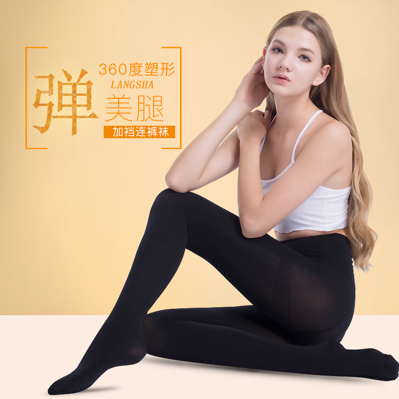 浪莎官方旗舰店2条浪莎丝袜连裤袜防勾丝180D天鹅绒打底袜春秋中厚裤袜美腿袜子1