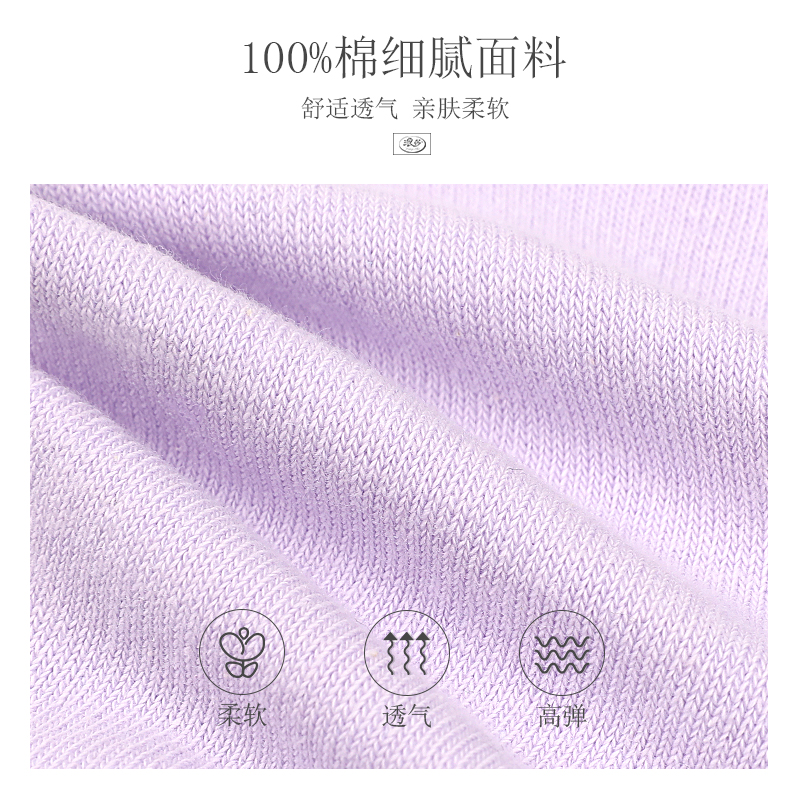 浪莎官方旗舰店浪莎袜子女士中筒袜秋冬季厚款黑色棉袜春秋高腰纯棉长袜全棉女袜2