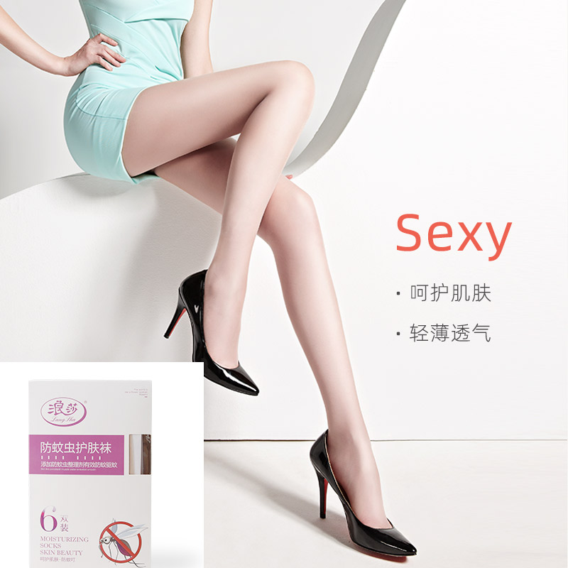 浪莎官方旗舰店【预售】6双礼盒装浪莎丝袜女 肉色打底袜超薄款美腿护肤连裤袜3